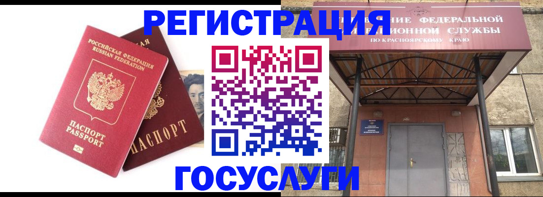 прописка паспорт в Ульяновской области