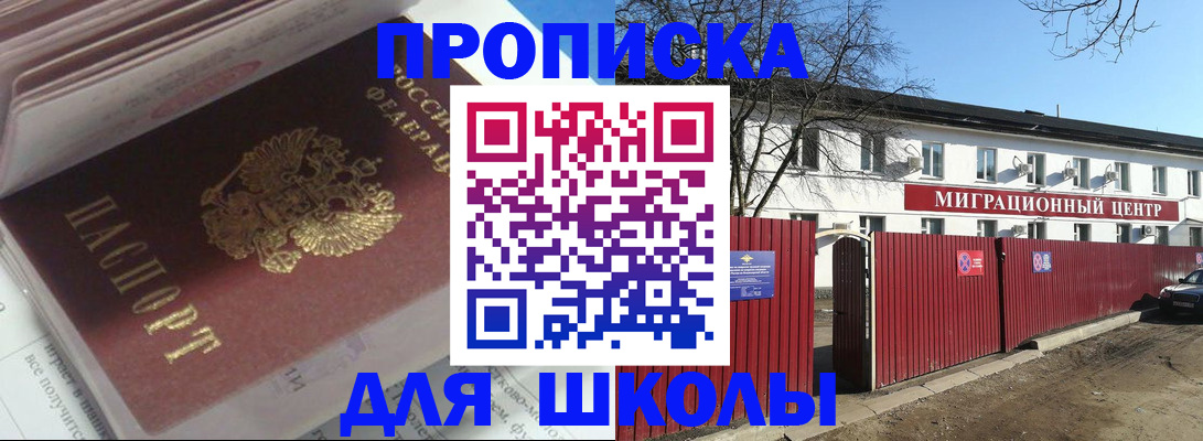 временная регистрация госуслуги в Ульяновской области